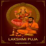 Lakshmi Puja