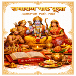 RamayanPath Puja