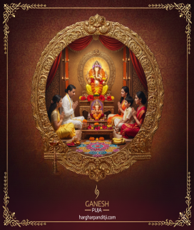 गणेश पूजा